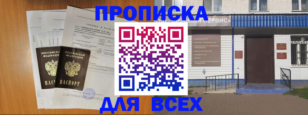 форма 3 в Барабинске